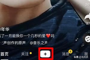 小米手機(jī)抖音錄好的字怎么變色？