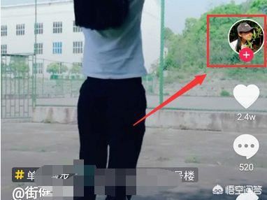 怎么玩抖音？