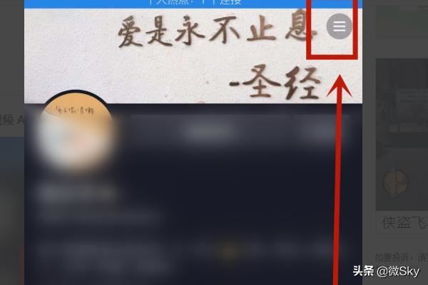 抖音視頻彩鈴如何設(shè)置使用？