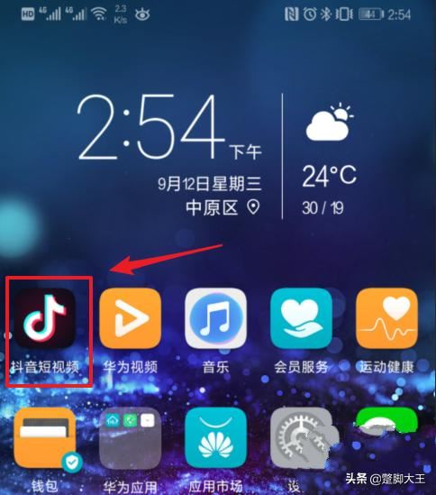 怎么看朋友的抖音作品？
