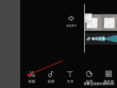剪映如何對(duì)視頻進(jìn)行降噪處理去除噪聲？