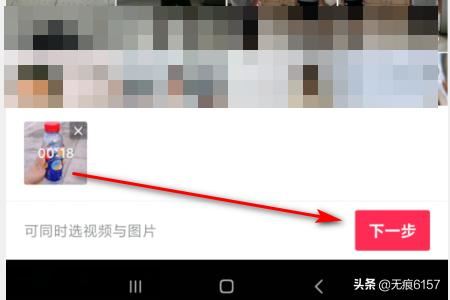 抖音怎么去掉視頻自帶的聲音？