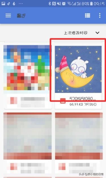 抖音如何更換圖像？