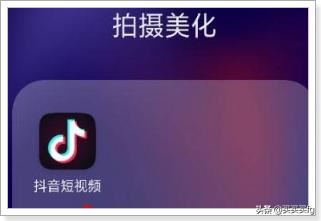 抖音短視頻怎么更換動態(tài)背景？