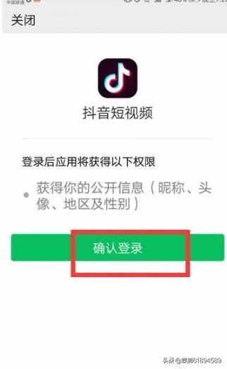 抖音拉黑對方他還能看見我的作品嗎？