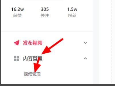 抖音沒填標(biāo)題,怎么加上標(biāo)題？