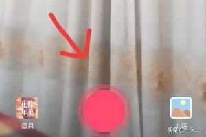 抖音怎么拍游戲視角？