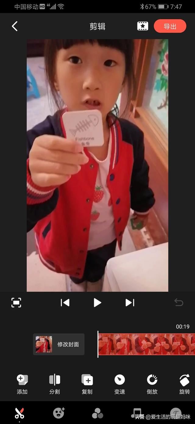 有什么軟件可以把兩個視頻合并起來的？