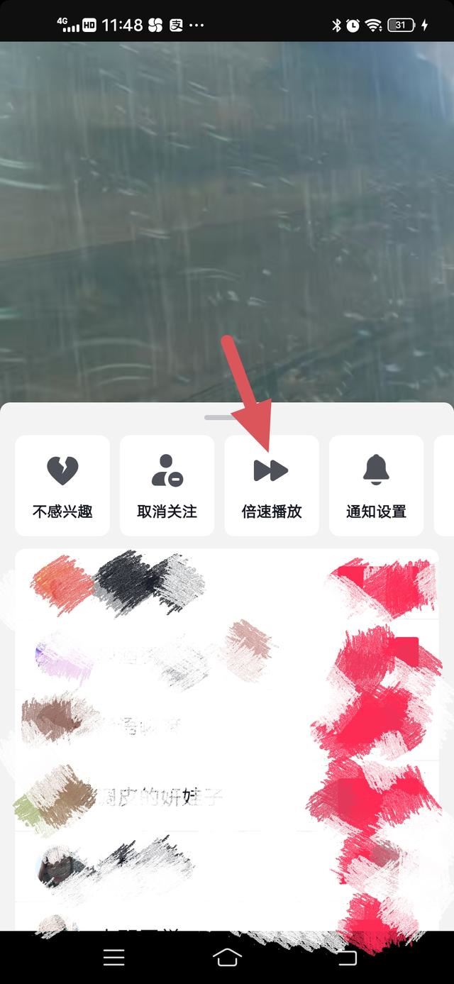 抖音怎么設(shè)置快放？