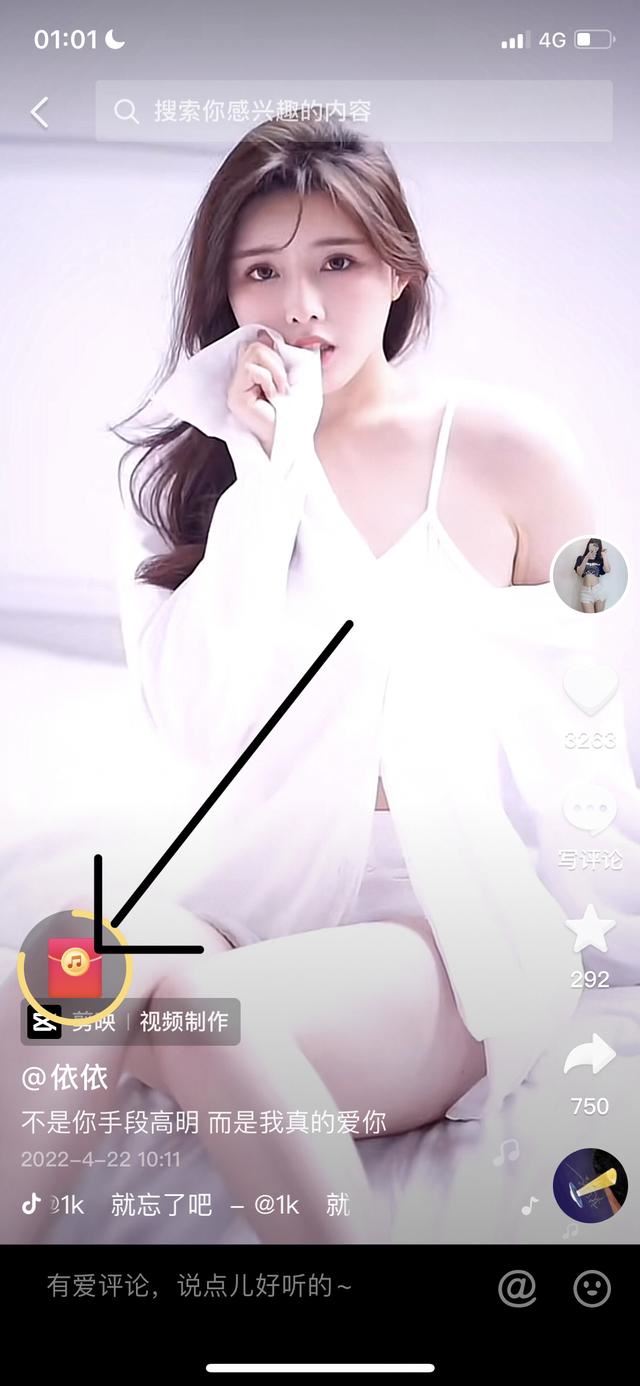 抖音極速版里的轉(zhuǎn)圈不見了怎么辦？