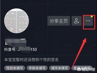 怎么玩抖音？