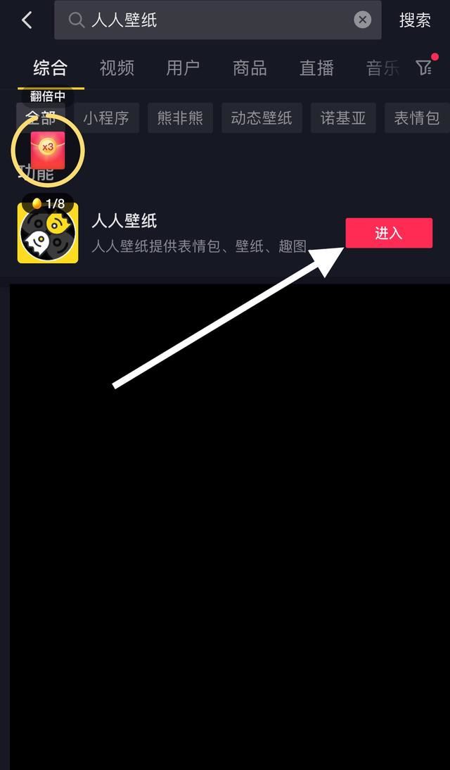 抖音怎么下載別人的圖片？