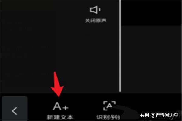 抖音開頭黑屏字幕怎么做？