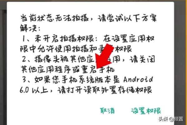 怎么解決抖音打開不播放的問題？