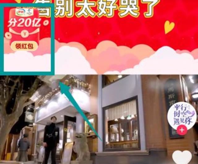 抖音簽到領(lǐng)年貨補(bǔ)簽怎么補(bǔ)？