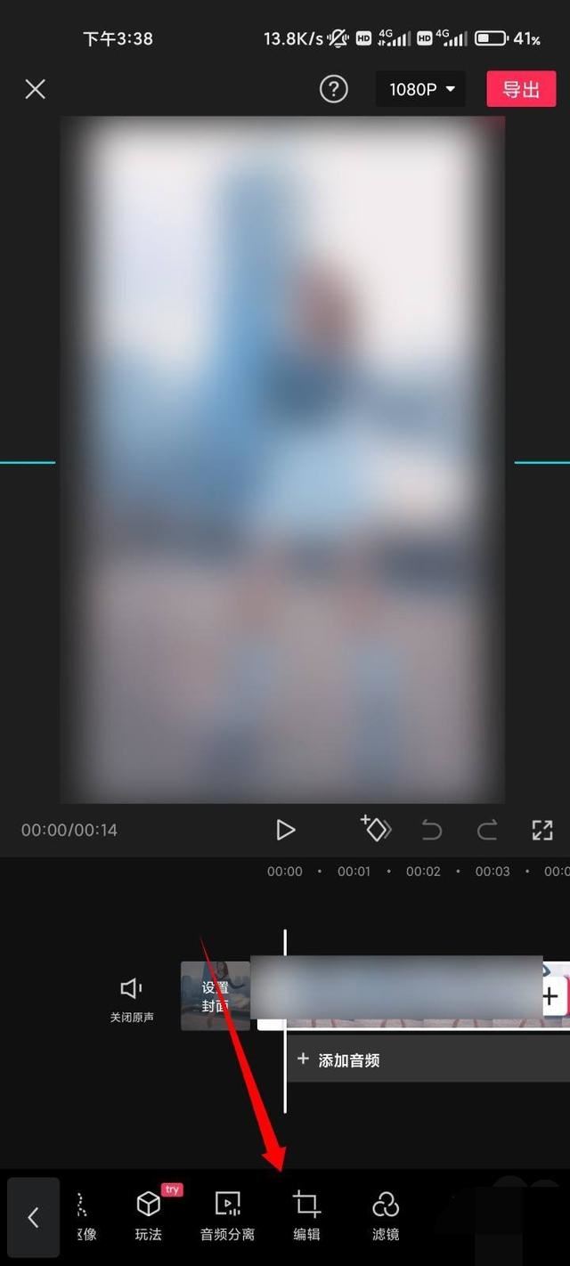 下載的抖音短視頻怎么去除抖音號？