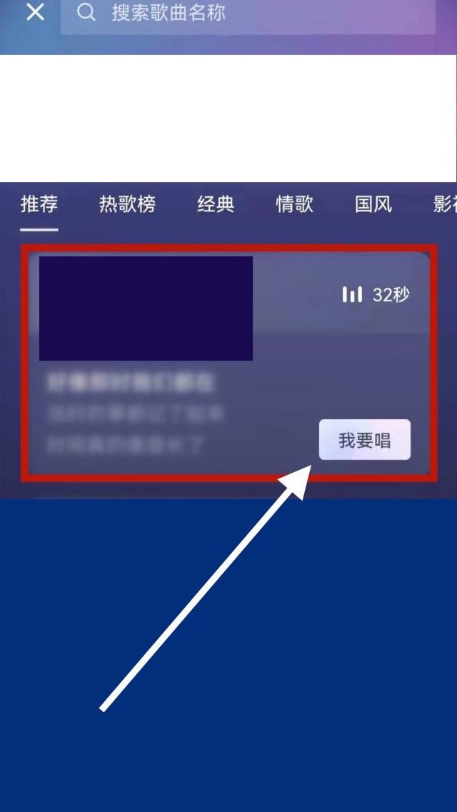 抖音怎樣設(shè)置隨唱隨顯歌詞？