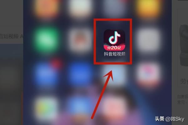 抖音視頻彩鈴如何設(shè)置使用？