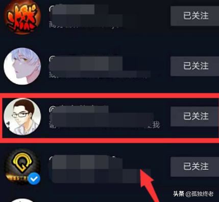 抖音怎么設(shè)置黑名單？