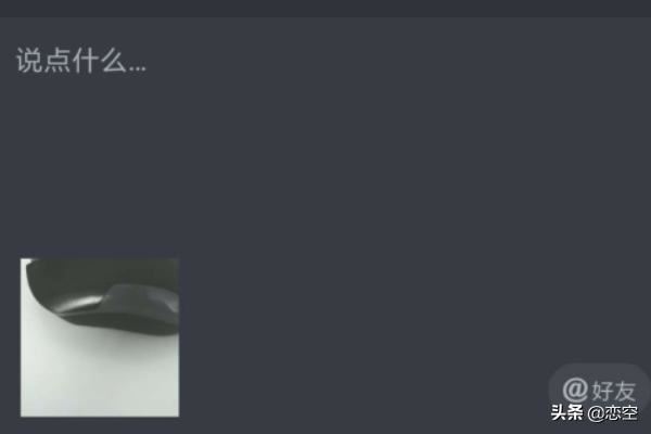 抖音怎么發(fā)黑白視頻？