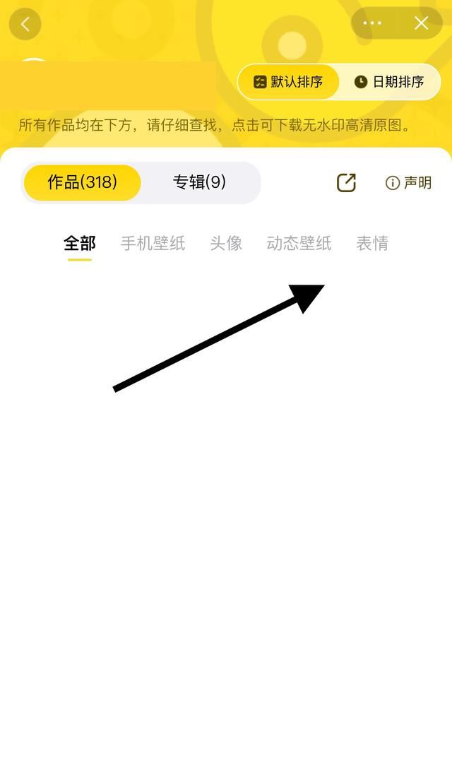 抖音怎么下載別人的圖片？