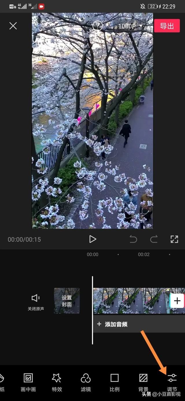 下載的抖音視頻怎么調(diào)清晰度？