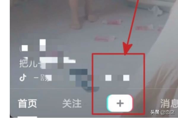 抖音怎么發(fā)黑白視頻？