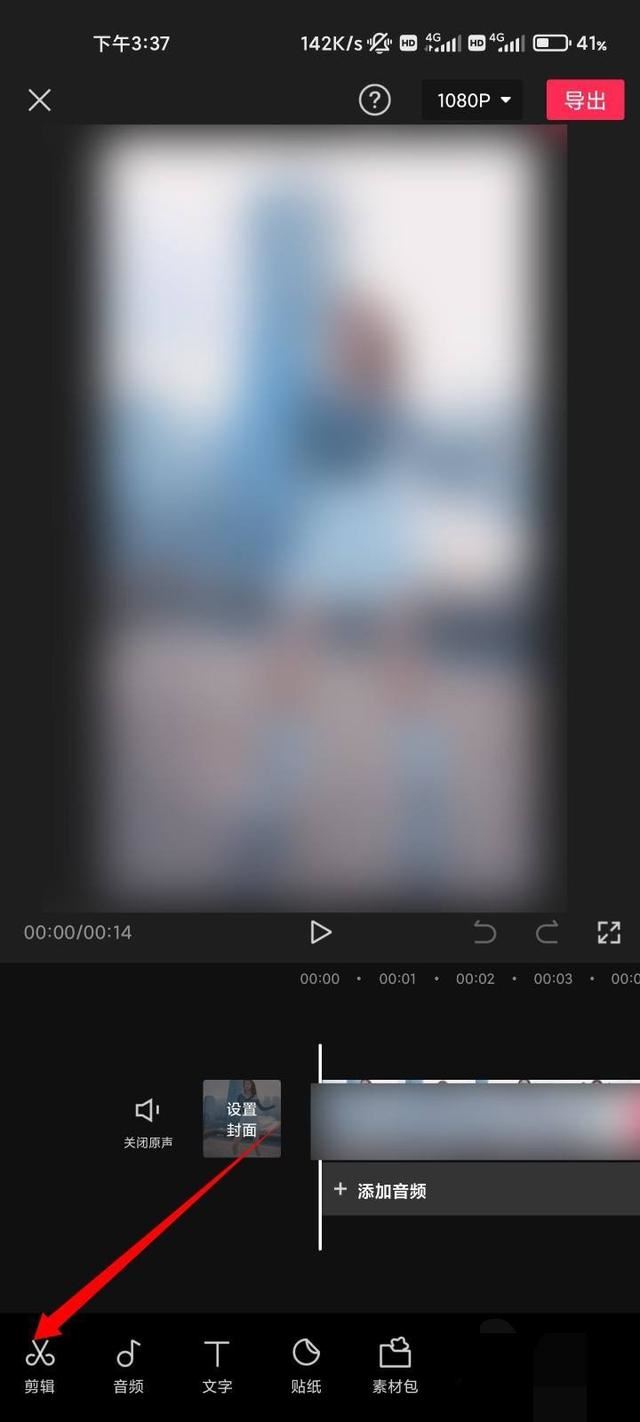 下載的抖音短視頻怎么去除抖音號？