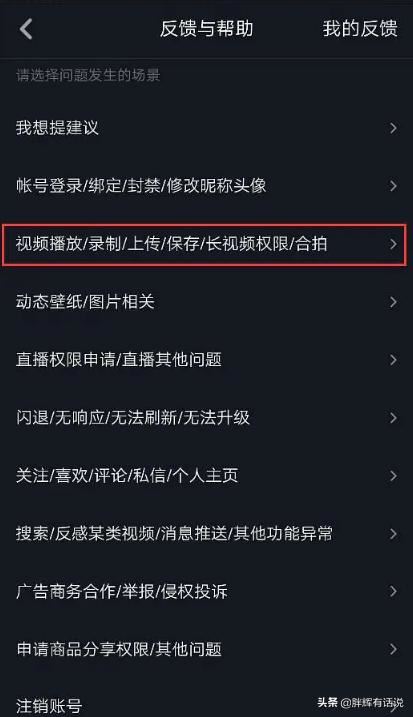 抖音開通60秒長視頻的方法只有一個簡單有效？