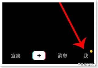 抖音短視頻怎么更換動態(tài)背景？