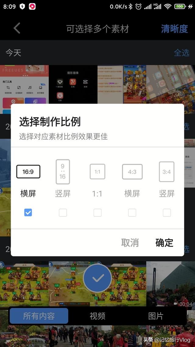 有什么軟件可以把兩個視頻合并起來的？