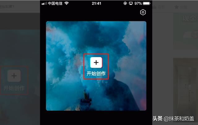 抖音上傳視頻怎么遮擋車牌？