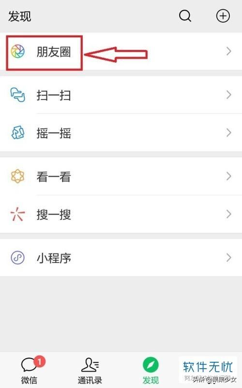 抖音私密作品怎么轉(zhuǎn)發(fā)到微信？
