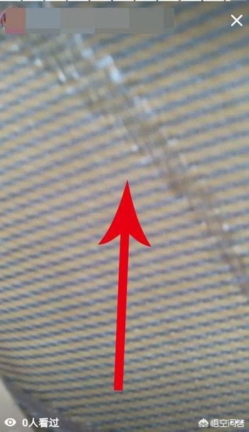 抖音怎么知道誰看過我的隨拍？