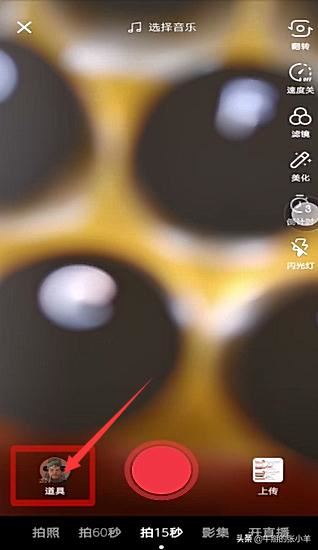 抖音漫畫視頻怎么做的？