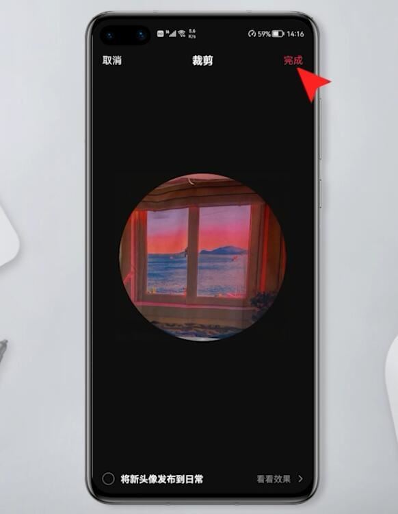 抖音換頭像自動(dòng)發(fā)視頻怎么關(guān)掉？