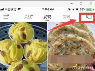 抖音分屏視頻怎么拍，快手怎么拍分屏？
