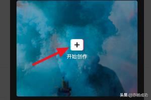 剪映怎么再次添加視頻，剪映過程中怎么加視頻？