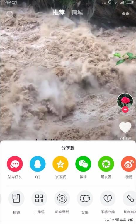 如何設(shè)置自己喜歡的抖音短視頻推薦類型？