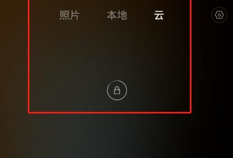 設(shè)為私密的視頻怎么找？