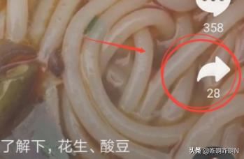 抖音短視頻怎么設(shè)置成壁紙？