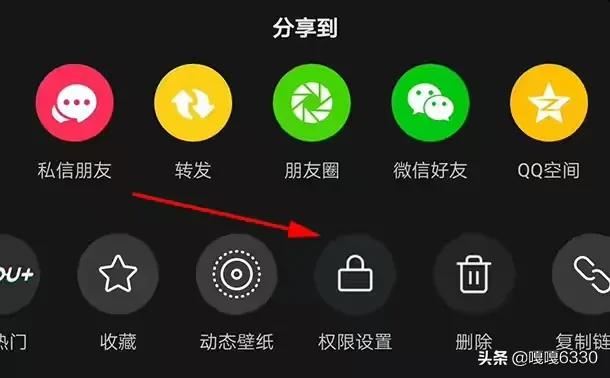 抖音怎樣取消日常模式？