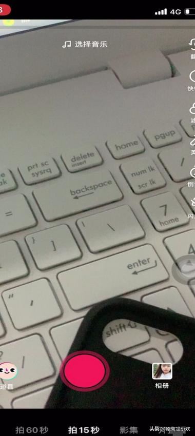 抖音如何關(guān)閉直播？