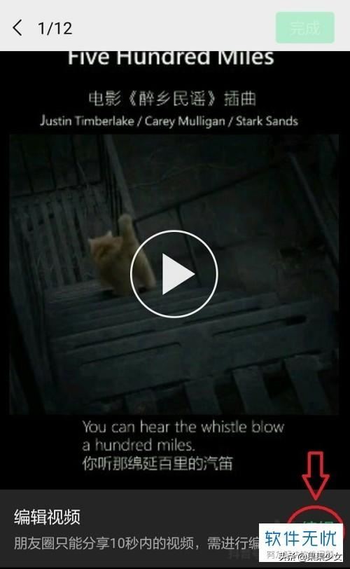 抖音私密作品怎么轉(zhuǎn)發(fā)到微信？