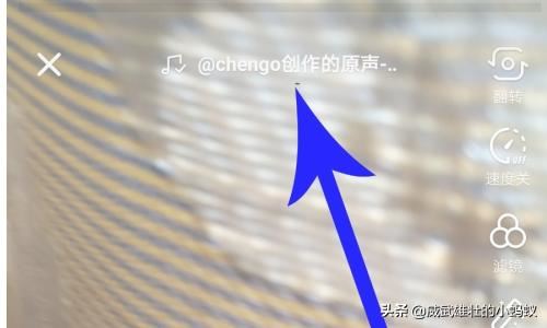 抖音離職拜拜的背景音樂怎么添加？