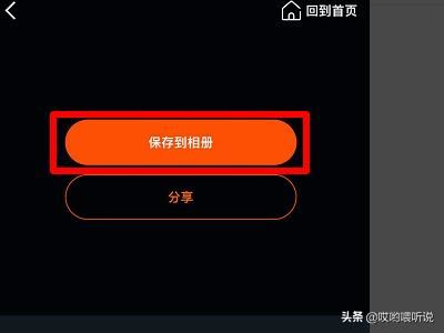 怎么弄四宮格視頻，四宮格視頻怎么做？
