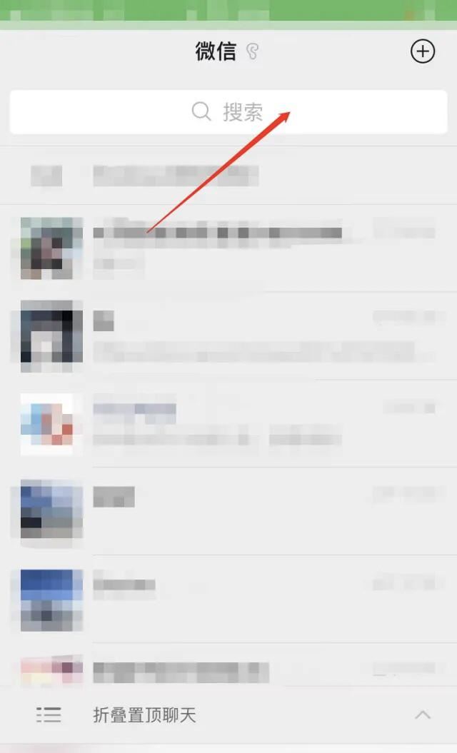 抖音左上角抖音號怎么去除？
