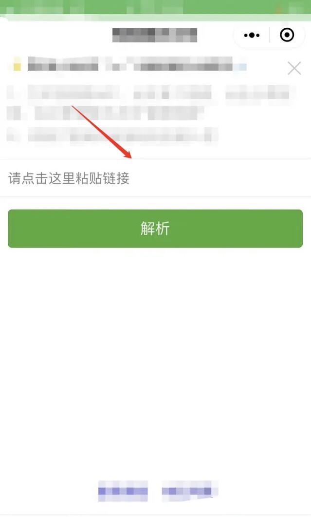 抖音左上角抖音號怎么去除？
