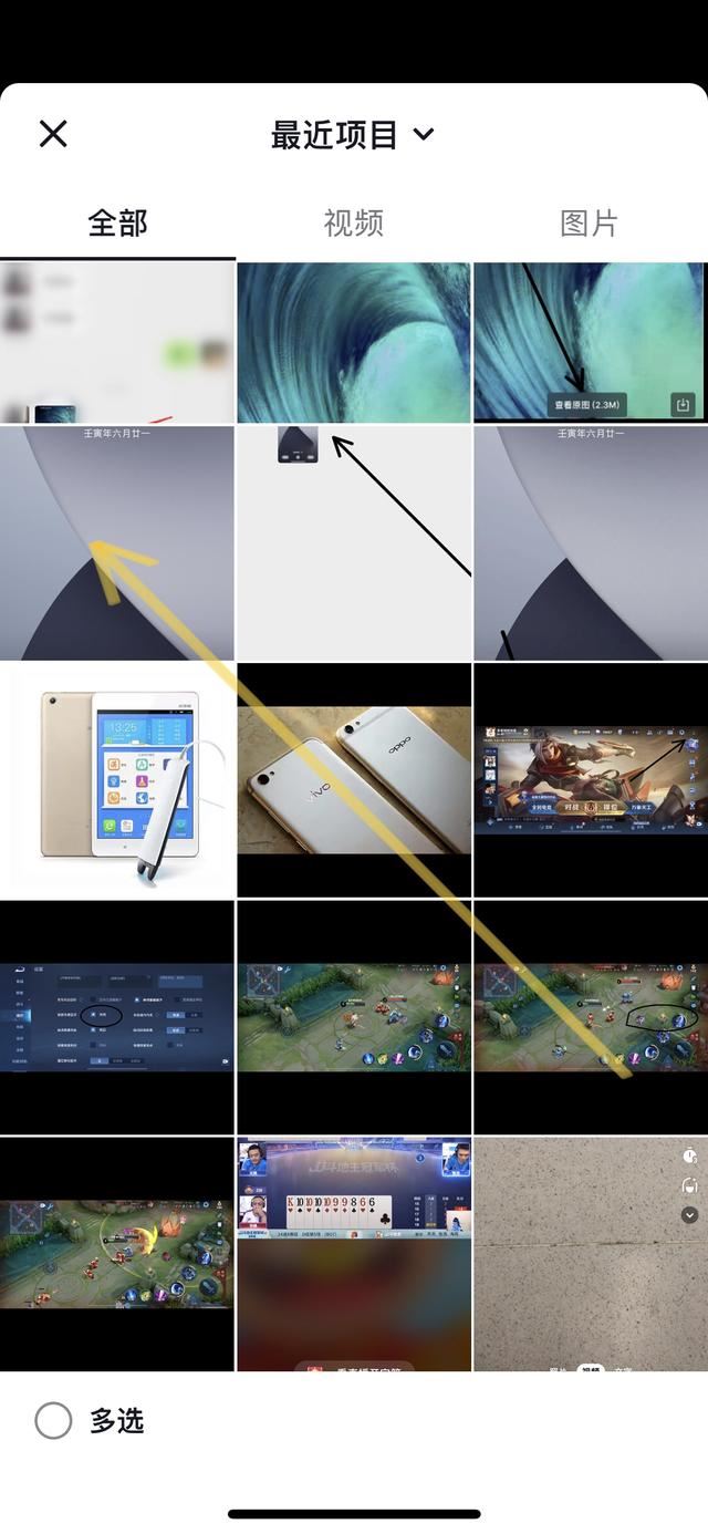 抖音極速怎么發(fā)布自己的作品？