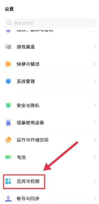 抖音關(guān)屏后如何繼續(xù)播放聲音？